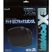 水質テスト・管理用品 EXブラックスポンジL 120用 78212