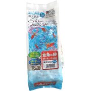 アクアリウム用底砂・砂利 金魚の砂 1kg