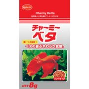 チャーミー ベタ 8g ソフトタイプ