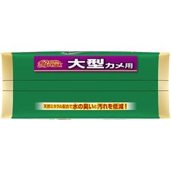 ヨドバシ.com - 吉田飼料 エンゼルBreaｋ 大型カメ用 450g 通販【全品無料配達】