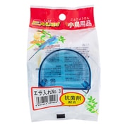 エサ入れ No3 抗菌剤入り [鳥用餌入れ]