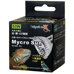 【10個】マイクロサン 53W 保温球 交換球 爬虫類 両生類 ヨドバシ.com - ゼンスイ Mycron Sun 交換球 53W [爬虫類両生類飼育用