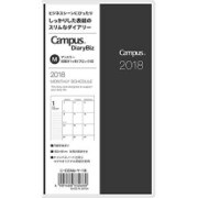 キャンパスダイアリーBiz 野帳サイズ 月間 ブラック ニ-CCMD-Y-18