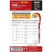 2018年 データプランリフィル ミニサイズ 月間ダイアリー LS473-8