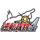 逆転裁判4 [3DSソフト]