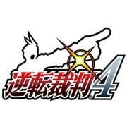 逆転裁判4 [3DSソフト]
