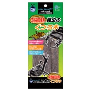 昆虫のくつろ木 T-122
