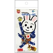 MW-21N [うさちゃんのうきうきハーネス・ネイビー 小動物用首輪・ハーネス・リード]