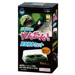 ヨドバシ.com - マルカン はじめてのかんたん昆虫標本セット H
