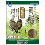 M-100 鈴虫のマット 1.5L