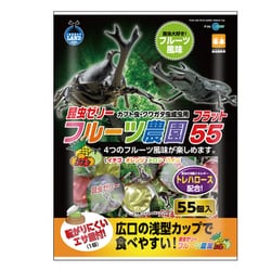 ヨドバシ.com - マルカン フルーツ農園フラット55 通販【全品 ヨドバシ.com - マルカン フルーツ農園フラット55 通販【全品