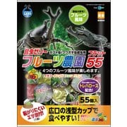 フルーツ農園フラット55
