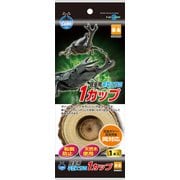 平型エサ皿 1カップ F-43