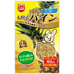 もぎたてパイン徳用 160g MR-679
