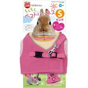 うさちゃんのらくらくベストハーネス S ピンク MW-42 [小動物用首輪・ハーネス・リード]