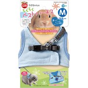 うさちゃんのらくらくベストハーネス M ブルー MW-45 [小動物用首輪・ハーネス・リード]
