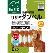 犬用おやつ 8本 間食用 全犬種 ササミダンベル DP-69