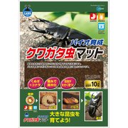 バイオ育成クワガタ虫マット 10L