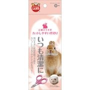 天使のうさぎカットしやすい爪きり [小動物用お手入れ用品]