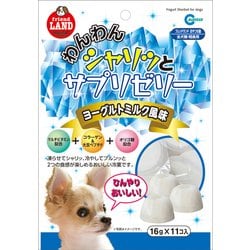 ヨドバシ Com マルカン わんわんシャリッとサプリゼリー ヨーグルトミルク風味 犬用おやつ 通販 全品無料配達