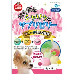 ヨドバシ Com マルカン わんわんシャリッとサプリゼリー フルーツミルク風味16g 11個 犬用おやつ 通販 全品無料配達