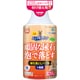 尿石落としバブル 付け替え 320ml [小動物用除菌・消臭グッズ]