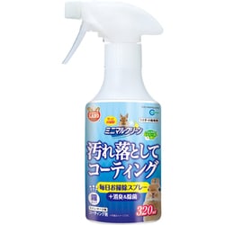 毎日お掃除スプレー 320ml [小動物用除菌・消臭グッズ]