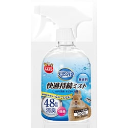 快適持続ミスト 無香料 500ml [小動物用除菌・消臭グッズ]