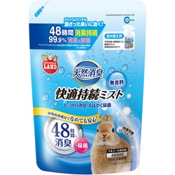 快適持続ミスト 無香料 詰替用 480ml [小動物用除菌・消臭グッズ]