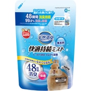 快適持続ミスト 無香料 詰替用 480ml [小動物用除菌・消臭グッズ]