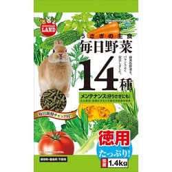 ヨドバシ.com - マルカン 毎日野菜14種 お徳用 1.4kg 通販【全品無料配達】