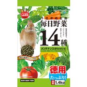 毎日野菜14種 お徳用 1.4kg