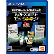 デジモンストーリー サイバースルゥース ハッカーズメモリー 初回限定生産版「デジモン 20th Anniversary BOX」 [PSVitaソフト]