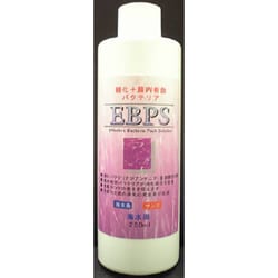 水質テスト・管理用品 EBPSバクテリア 海水用 250ml