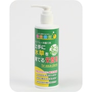 水質テスト・管理用品 上手に水草を育てる栄養剤
