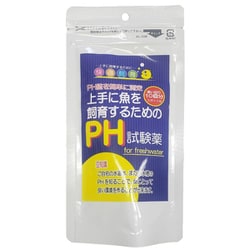 水質テスト・管理用品 上手に魚を飼育するためのPH