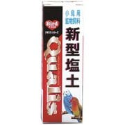 新型塩土 3ヶ入り [鳥用餌・おやつ]