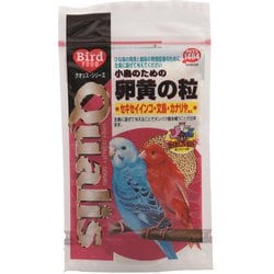 小鳥のための卵黄の粒 100g [鳥用餌・おやつ]