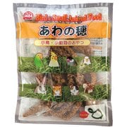 粟の穂 400g [鳥用餌・おやつ]
