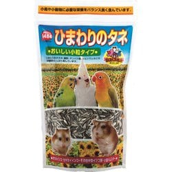 ひまわりのタネ おいしい小粒タイプ 300g [鳥用餌・おやつ]