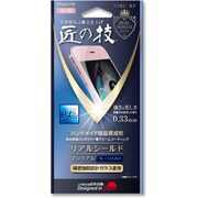 リアルシールド・プレミアム 匠の技 iPhone 7用 BLC・ローズ