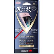 リアルシールド・プレミアム 匠の技 iPhone 7用 覗き見防止・ローズ