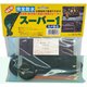 スーパー1 S 18cm×15cm [爬虫類両生類飼育用ヒーターマット]