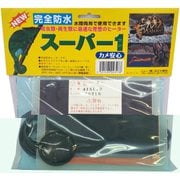 スーパー1 S 18cm×15cm [爬虫類両生類飼育用ヒーターマット]