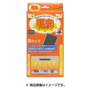 暖突 S [爬虫類両生類飼育用ヒーター]