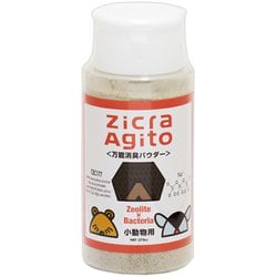 アギト 小動物消臭パウダー [小動物用除菌・消臭グッズ]