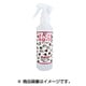 モモンガ消臭剤 200ml [小動物用除菌・消臭グッズ]
