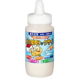 わん・ワン消臭サンド