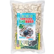 アクアリウム用底砂・砂利 タートル消臭サンド 1L