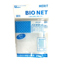 水質テスト・管理用品 バイオネット 細目(1枚入)